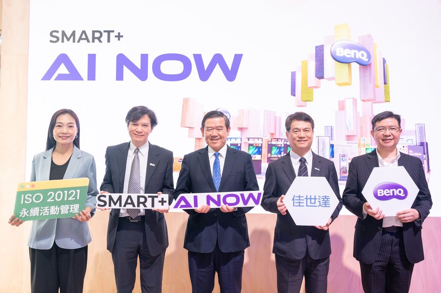 BenQ Focusing on Smart+ AI Now at 2024 COMPUTEX